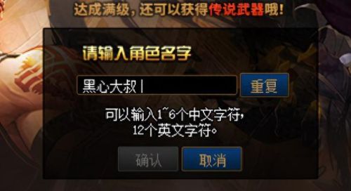 dnf空格名字怎么打(dnf名称怎么加空格)插图3