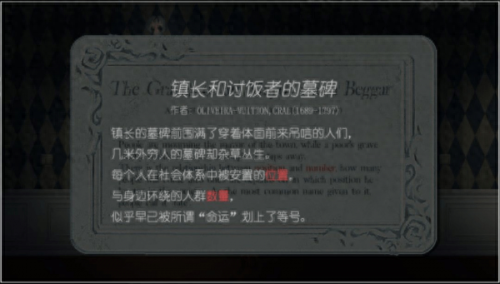 人偶馆绮幻夜攻略(人偶馆绮幻夜全部攻略)插图5 人偶馆绮幻夜攻略(人偶馆绮幻夜全部攻略)插图5