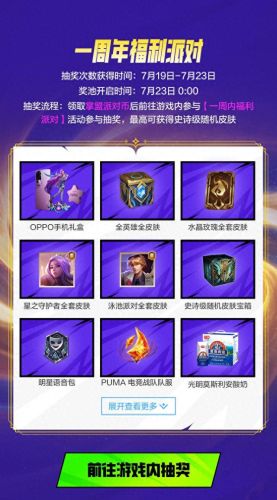 lol1周年(lol10周年回忆)插图1