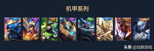 王者荣耀全皮肤(王者最稀有的7款免费皮肤)插图27 王者荣耀全皮肤(王者最稀有的7款免费皮肤)插图27