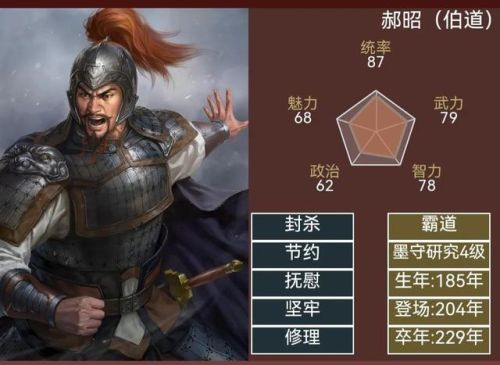 三国志14全部49个隐藏武将(三国志14五连携结义推荐)插图1 三国志14全部49个隐藏武将(三国志14五连携结义推荐)插图1