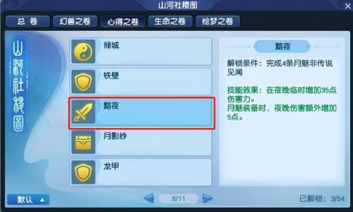 梦幻西游召唤兽技能表(梦幻0级召唤兽能有几个技能啊)插图2