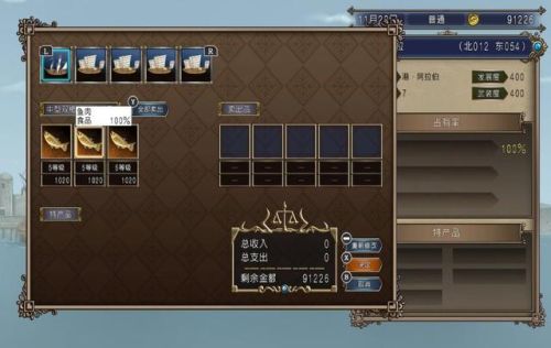 大航海时代4威力加强版hd(大航海时代4赫德拉姆全成就图鉴)插图5 大航海时代4威力加强版hd(大航海时代4赫德拉姆全成就图鉴)插图5