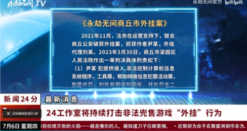 永劫无间steam和网易有什么区别(永劫无间配置要求)插图9 永劫无间steam和网易有什么区别(永劫无间配置要求)插图9