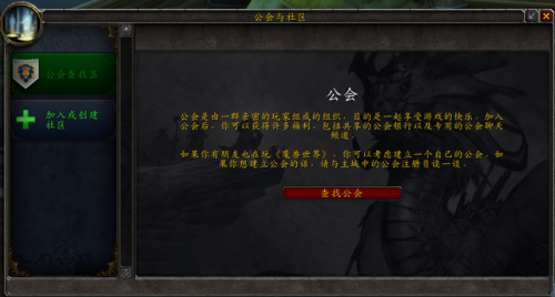 魔兽世界攻略app(鲁伯斯刷新的三个点)插图1 魔兽世界攻略app(鲁伯斯刷新的三个点)插图1