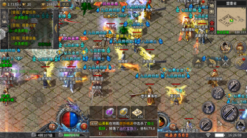 打米传奇手游(冰雪复古传奇手游)