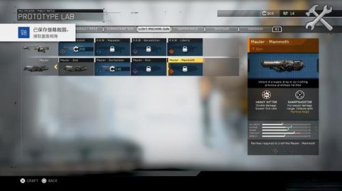 使命召唤13无限战争(使命召唤17中国解放军)