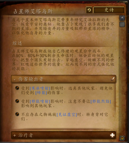 暗夜要塞副本入口在哪(暗夜要塞坐骑)插图31 暗夜要塞副本入口在哪(暗夜要塞坐骑)插图31