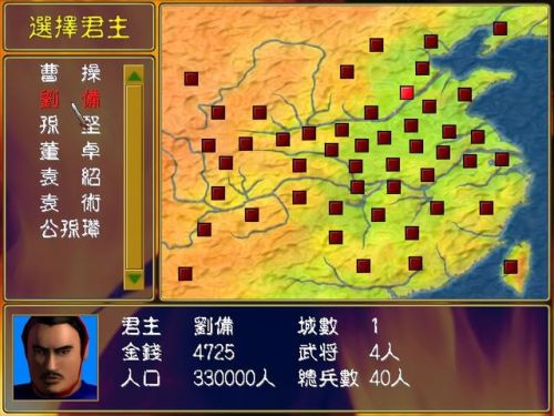 三国一群小人打仗的游戏(一个卡通的单机三国手游)插图1