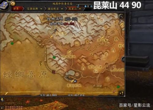 部落暮光高地起始任务(从达拉然如何去暮光高地)插图56