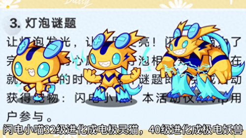 洛克王国阿瑞斯怎么打(洛克王国哪里抓阿瑞斯)插图3 洛克王国阿瑞斯怎么打(洛克王国哪里抓阿瑞斯)插图3