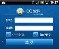 qq克隆器(qq免费克隆)插图10