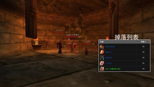 魔兽世界黑石深渊怎么去(怀旧服三门任务详解)插图13