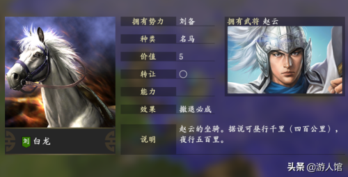 三国志14赵云太变态了(三国志11赵云要换特技吗)