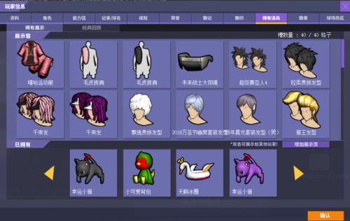 街头篮球单机版老版本(街头篮球单机版游戏介绍)插图