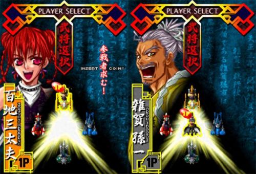 侠盗猎车罪恶都市秘籍大全飞机(侠盗猎车罪恶都市秘籍隐藏武器)插图2