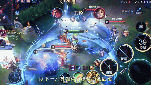 王者排位16个必买英雄(王者荣耀十大必练英雄)插图