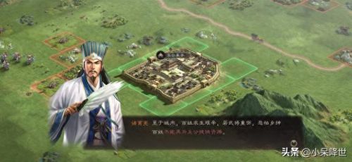 三国志策略要塞(三国志策略版驻军)