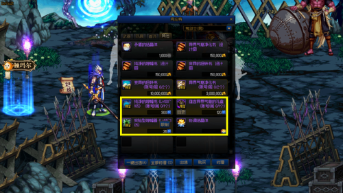 dnf110级如何白嫖20个宠物(地下城与勇士110级版本刷什么)插图3