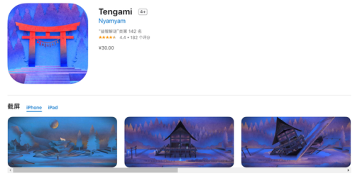 无需网络的单机手机游戏(纯单机不联网大型手游)插图67 无需网络的单机手机游戏(纯单机不联网大型手游)插图67