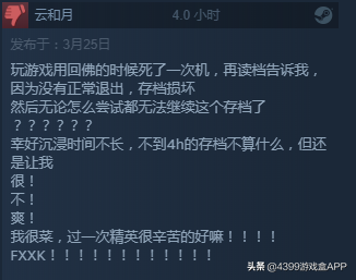 鬼泣5为什么败给了只狼(鬼泣5好玩还是只狼好玩)插图3