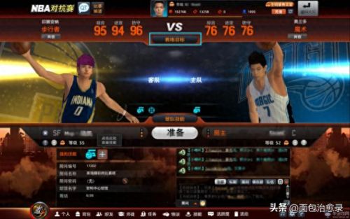 网游排行榜2013前十名网络游戏(手机游戏推荐)插图40