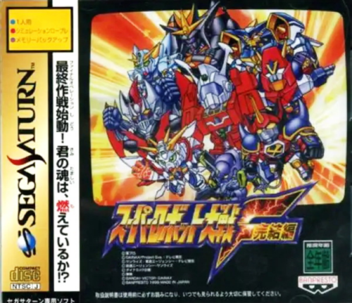 机战z破界篇全机体评价(再世篇10大好用机体)插图1