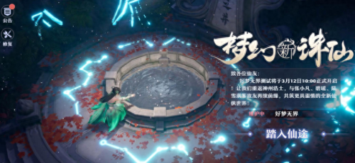 梦幻诛仙挂机(梦幻诛仙怎样自动挂机)插图