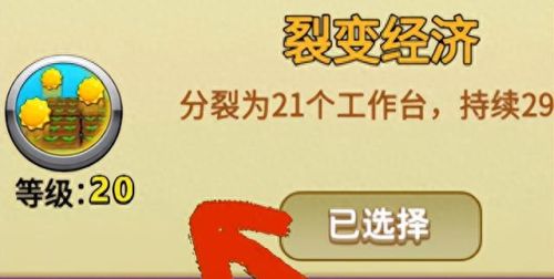 别惹农夫(别惹农夫小游戏)插图14