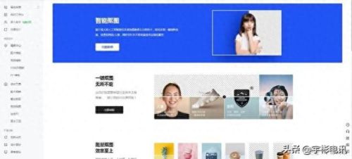 多媒体制作软件(学校多媒体教学设备)插图3