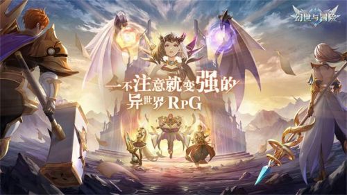 网络手游排行榜前十名(世界公认十大手游排行榜)