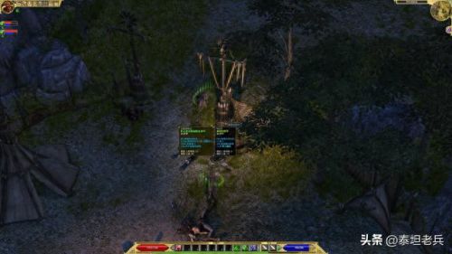 泰坦之旅装备(泰坦之旅顶级装备图鉴)插图8