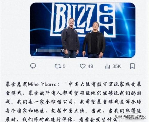 炉石传说国服(炉石9月份回归中国)插图