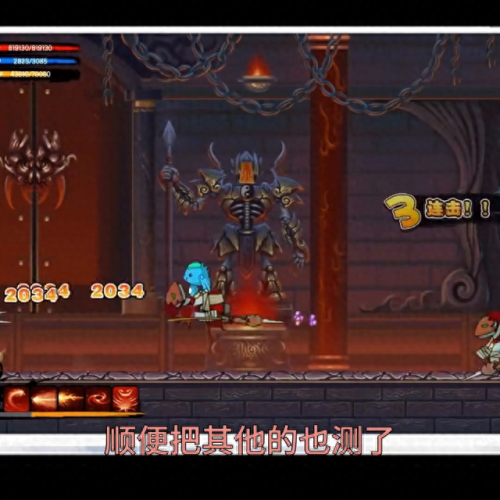 造梦西游2螺旋地狱怎么打(造梦西游2螺旋地狱开启条件)插图1