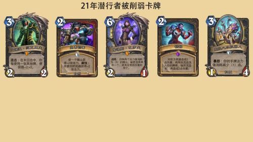 炉石传说巫妖王全职业攻略2021(炉石巫妖王冒险模式)