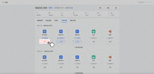 悟空HRM(hrm系统)插图10