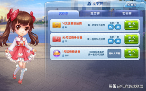 qq记牌器(免费记牌工具安卓)插图3