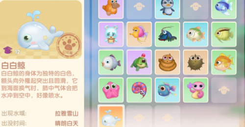 摩尔庄园最新14个传说鱼(摩尔庄园手游太极鱼)