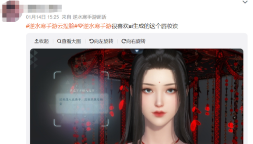 可以捏身材任意部位的手游(3d虚拟人物制作游戏)插图13 可以捏身材任意部位的手游(3d虚拟人物制作游戏)插图13