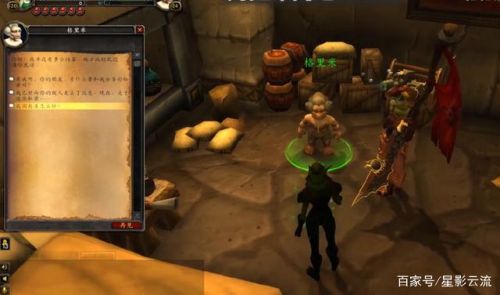 部落暮光高地起始任务(从达拉然如何去暮光高地)插图62