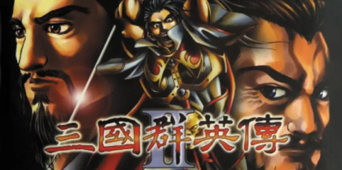 三国群英传2手游(2021三国群英传2加强版单机版手游)插图1 三国群英传2手游(2021三国群英传2加强版单机版手游)插图1
