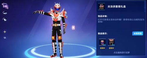 数码宝贝游戏大全(数码宝贝手游有哪些)插图4 数码宝贝游戏大全(数码宝贝手游有哪些)插图4