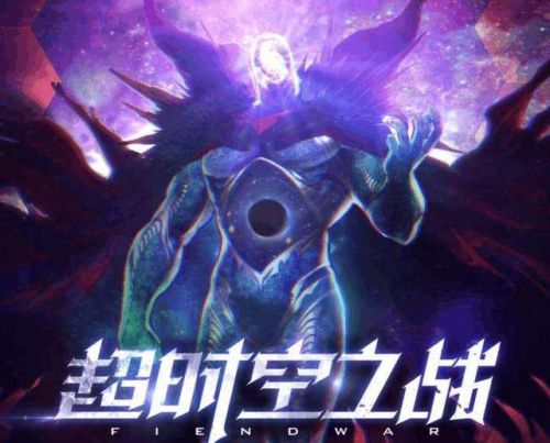 dnf复仇者什么时候出的(暗黑复仇者3国服出了吗)插图6