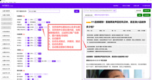 字体 转换(草莓桃桃熊字体在线转换)插图4