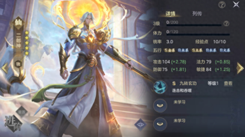 策略的手游(推荐策略手游)插图6 策略的手游(推荐策略手游)插图6