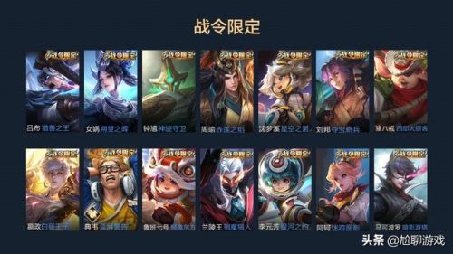 王者荣耀全皮肤(王者最稀有的7款免费皮肤)插图11 王者荣耀全皮肤(王者最稀有的7款免费皮肤)插图11