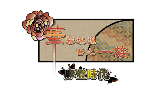 乙女游戏(乙女游戏动漫)插图