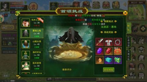 热血江湖攻略(热血江湖强6必成)插图11