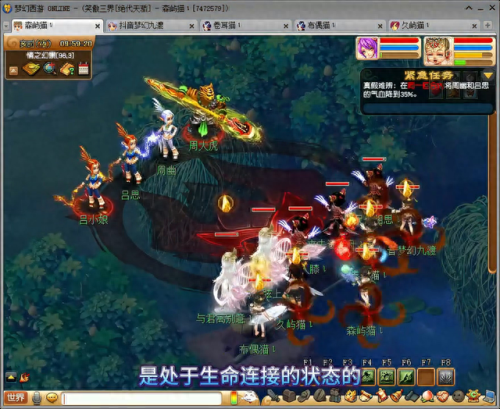 独弦琴之思攻略(梦幻西游独弦琴之思5开怎么过)插图4