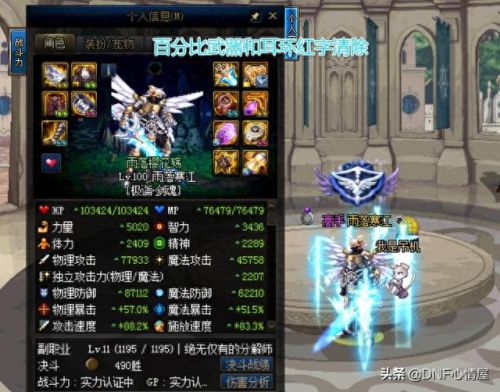 异界气息怎么净化(怎么获得异界气息净化)插图3 异界气息怎么净化(怎么获得异界气息净化)插图3